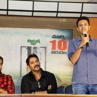 Karthick Naren - Tamil Blockbuster D16 To Release In Telugu Movie Press Meet Photos