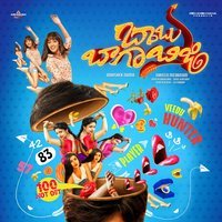 Babu Baga Busy Movie First Look Poster