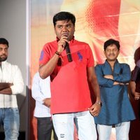 Kannullo Nee Roopame Movie Teaser Launch Photos | Picture 1482612