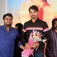Kannullo Nee Roopame Movie Teaser Launch Photos | Picture 1482599