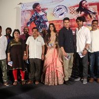 Vaishakham Movie Audio Launch Photos | Picture 1483451