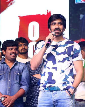 Raja The Great Pre Release Event Photos | Picture 1536629