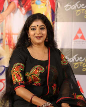 Sithara (Actress) - Rangula Ratnam Movie Pre Release Event Photos | Picture 1558896