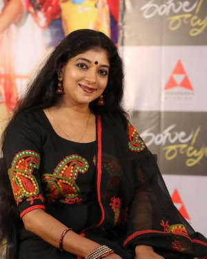 Sithara (Actress) - Rangula Ratnam Movie Pre Release Event Photos | Picture 1558897