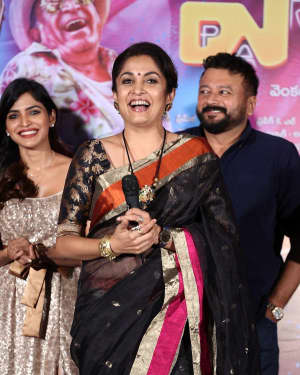 Party Telugu Movie Audio Launch Photos | Picture 1611110