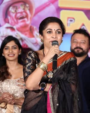 Party Telugu Movie Audio Launch Photos | Picture 1611121