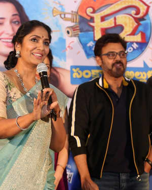 F2 Telugu Film Trailer Launch Photos | Picture 1620355